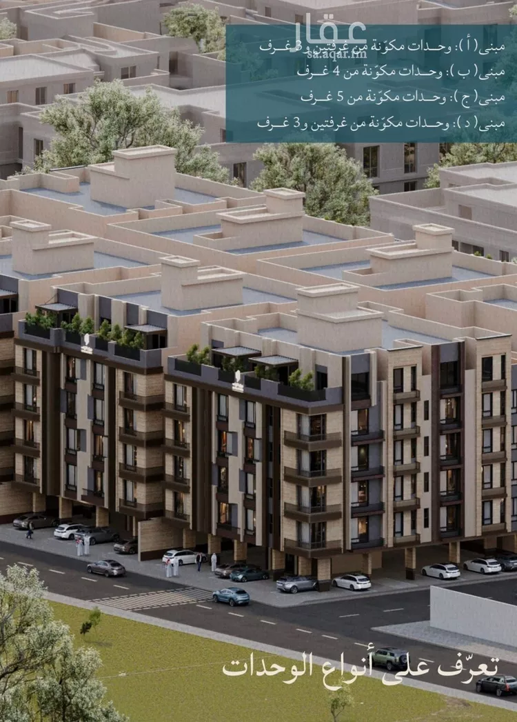 شقة للبيع في حي الياقوت, مدينة جدة, منطقة مكة المكرمة