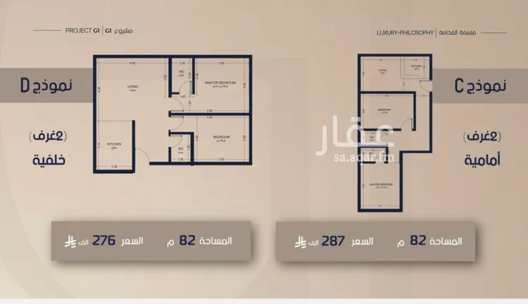شقة للبيع في شارع الشيخ عيسى بن سلمان ال خليف, حي الصفاء, مدينة جدة, منطقة مكة المكرمة صورة 2