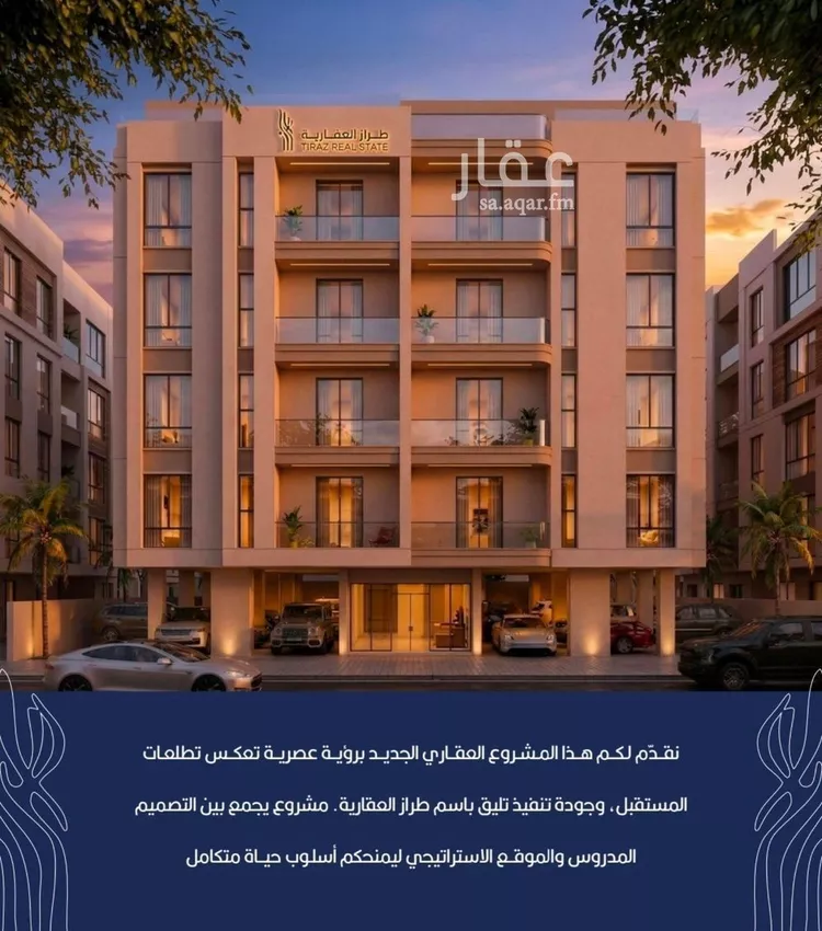 Apartment for Sale in Jeddah Ar Rabwah