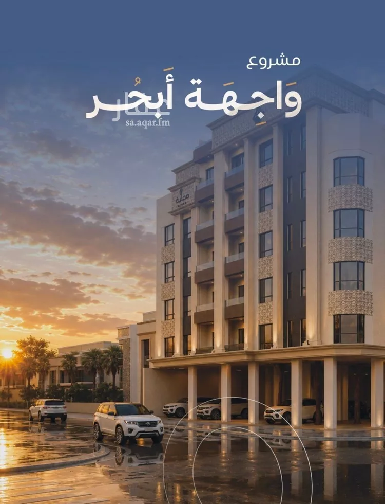 شقة للبيع في شارع برهان الدين الداراني, حي الياقوت, مدينة جدة, منطقة مكة المكرمة صورة 5