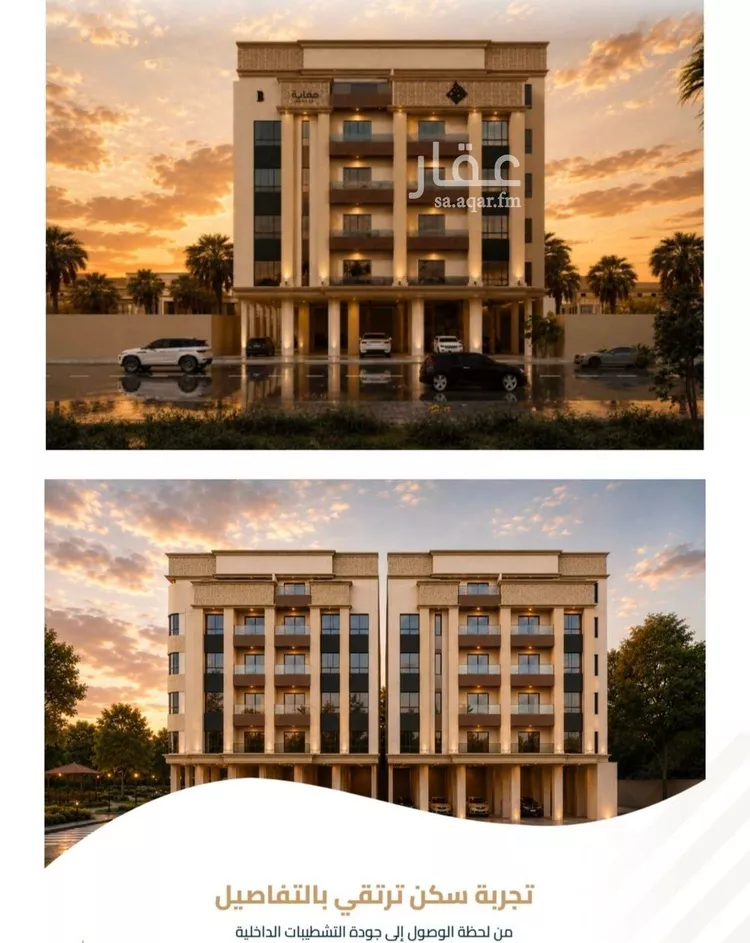 Apartment for Sale in Jeddah Al Yaqout