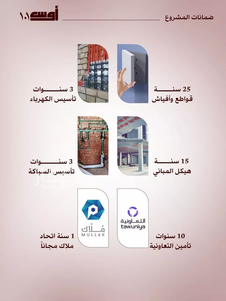 شقة للبيع في شارع عبد الرحمن بن سلمة, حي الواحة, مدينة جدة, منطقة مكة المكرمة صورة 2