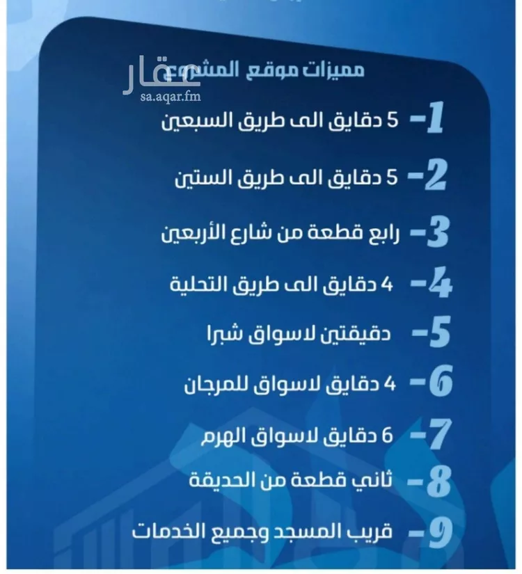 شقة للبيع في شارع قيس الخزرجي, حي الصفاء, مدينة جدة, منطقة مكة المكرمة صورة 3