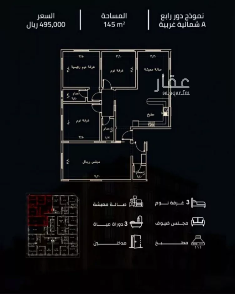 شقة للبيع في شارع محمد المنشاوي, حي الصفاء, مدينة جدة, منطقة مكة المكرمة 7