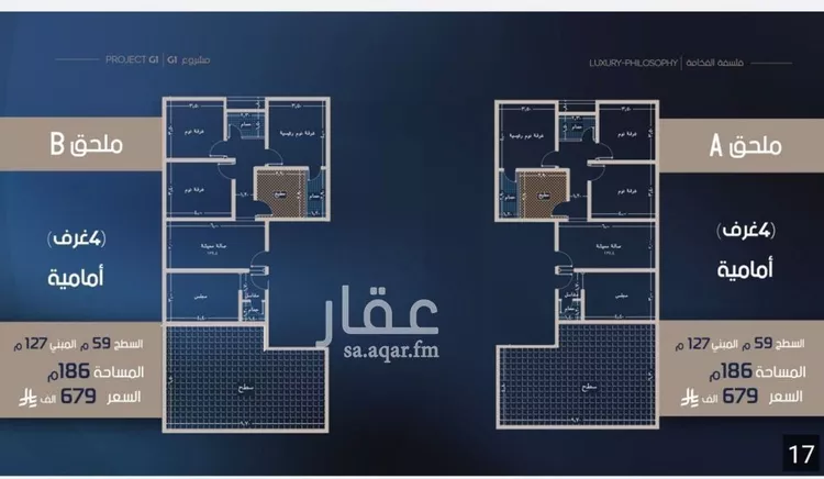 شقة للبيع في شارع الشيخ عيسى بن سلمان ال خليف, حي الصفاء, مدينة جدة, منطقة مكة المكرمة صورة 3