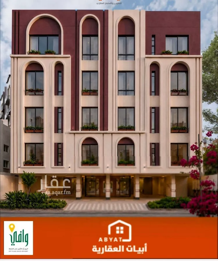 Apartment for Sale in Jeddah As Salamah