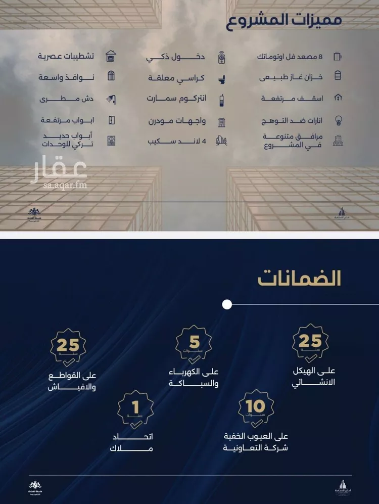 شقة للبيع في حي الياقوت, مدينة جدة, منطقة مكة المكرمة صورة 3