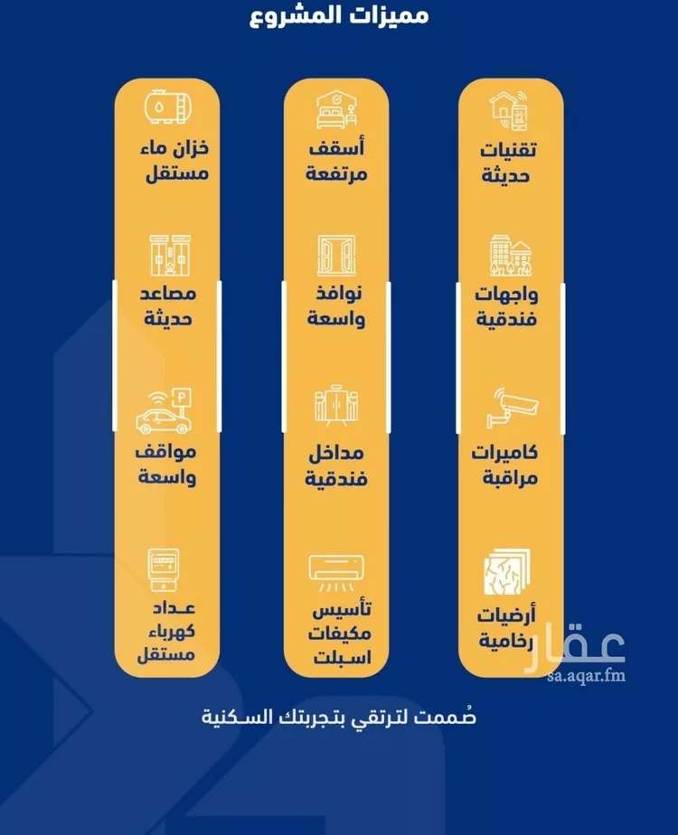 شقة للبيع في شارع قيس الخزرجي, حي الصفاء, مدينة جدة, منطقة مكة المكرمة صورة 2