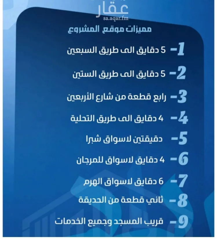 شقة للبيع في حي الصفاء, مدينة جدة, منطقة مكة المكرمة صورة 4