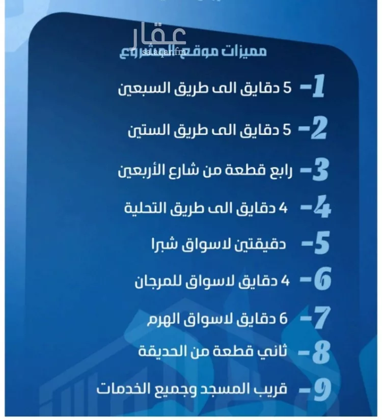 شقة للبيع في شارع ابو معالي الحضري, حي الصفاء, مدينة جدة, منطقة مكة المكرمة صورة 3