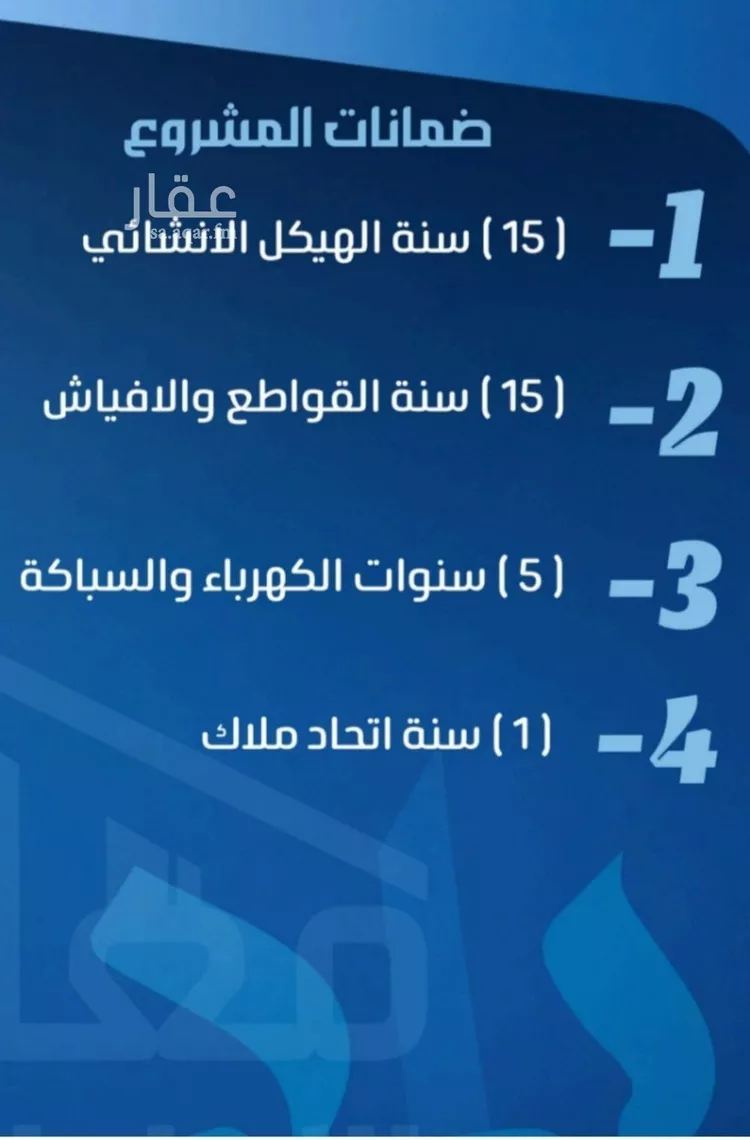 شقة للبيع في حي الصفاء, مدينة جدة, منطقة مكة المكرمة صورة 3