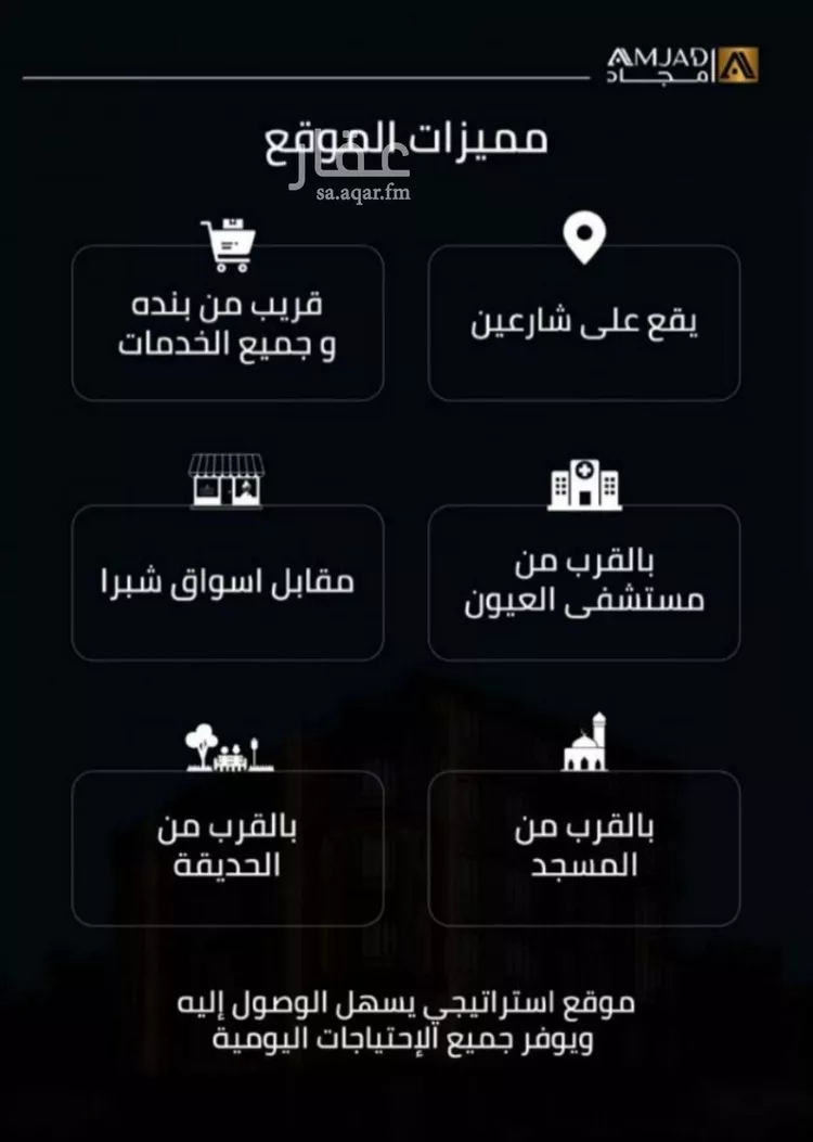 شقة للبيع في شارع محمد بن عيسي, حي الصفاء, مدينة جدة, منطقة مكة المكرمة صورة 4