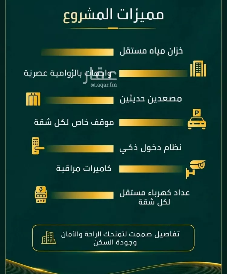 شقة للبيع في حي الصفاء, مدينة جدة, منطقة مكة المكرمة صورة 3