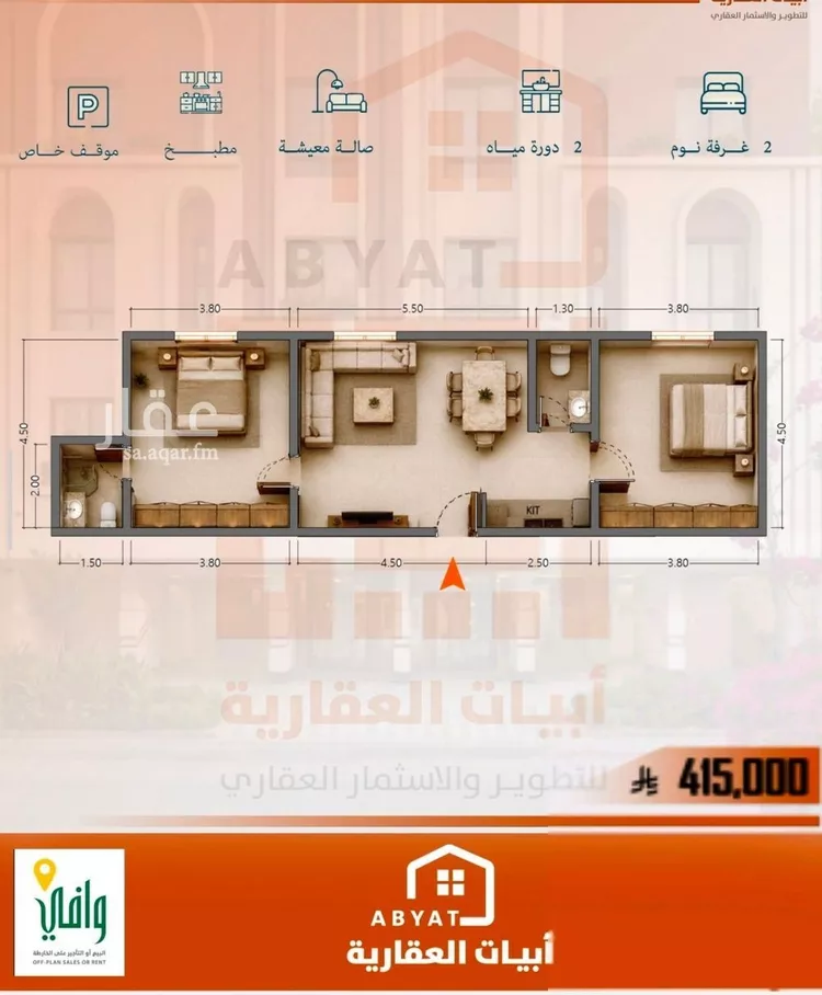شقة للبيع في شارع علي افندي جميل, حي السلامة, مدينة جدة, منطقة مكة المكرمة صورة 2