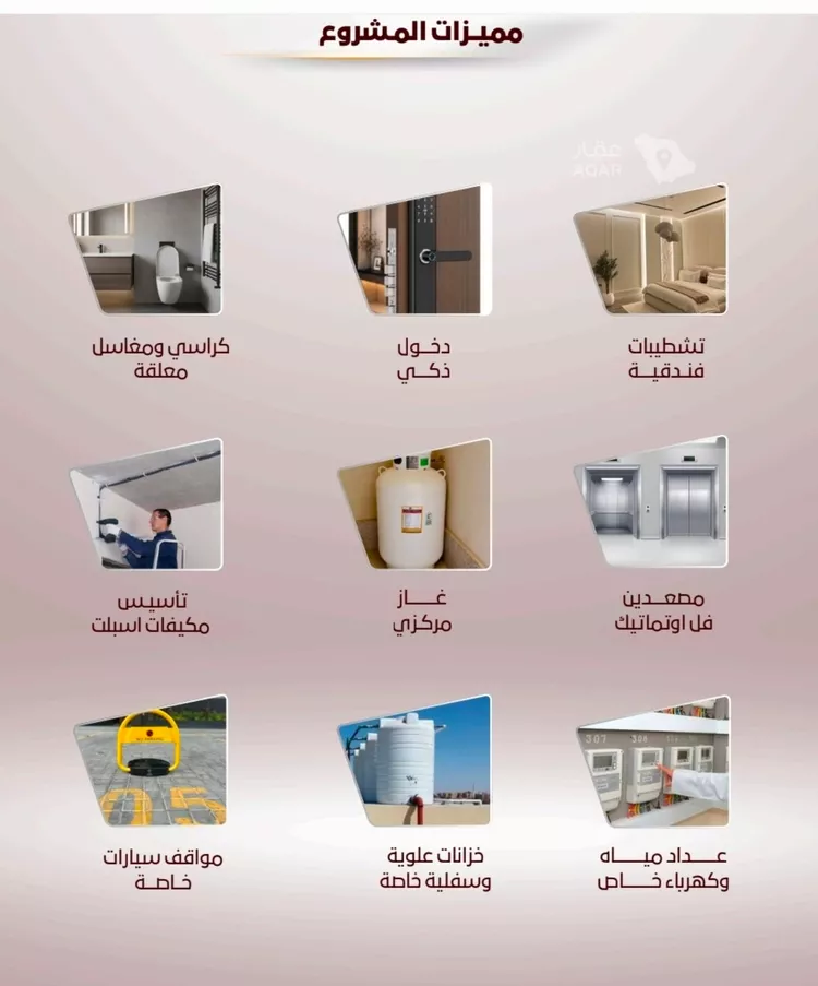 شقة للبيع في شارع الربيع ابن مالك, حي الواحة, مدينة جدة, منطقة مكة المكرمة 3