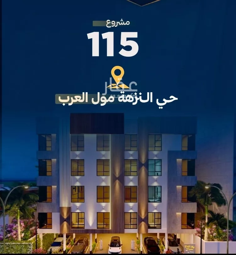 شقة للبيع في شارع قيس الخزرجي, حي النزهة, مدينة جدة, منطقة مكة المكرمة صورة 5