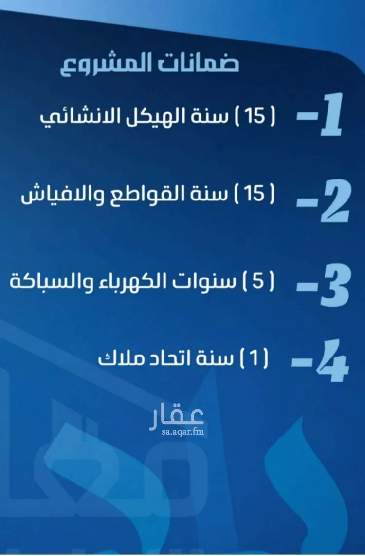 شقة للبيع في شارع الحارث بن عبيد, حي الصفاء, مدينة جدة, منطقة مكة المكرمة صورة 4