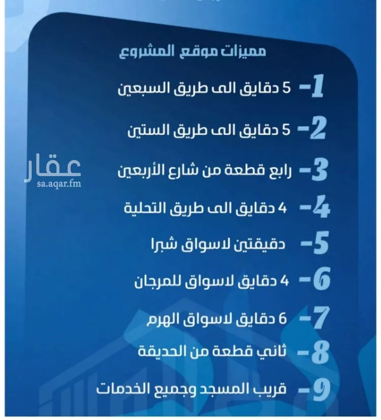 شقة للبيع في شارع أبي العباس القيسي, حي الصفاء, مدينة جدة, منطقة مكة المكرمة صورة 2