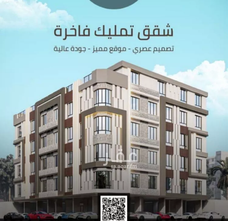 Apartment for Sale in Jeddah As Safaa