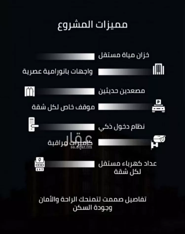 شقة للبيع في شارع محمد بن عيسي, حي الصفاء, مدينة جدة, منطقة مكة المكرمة صورة 3