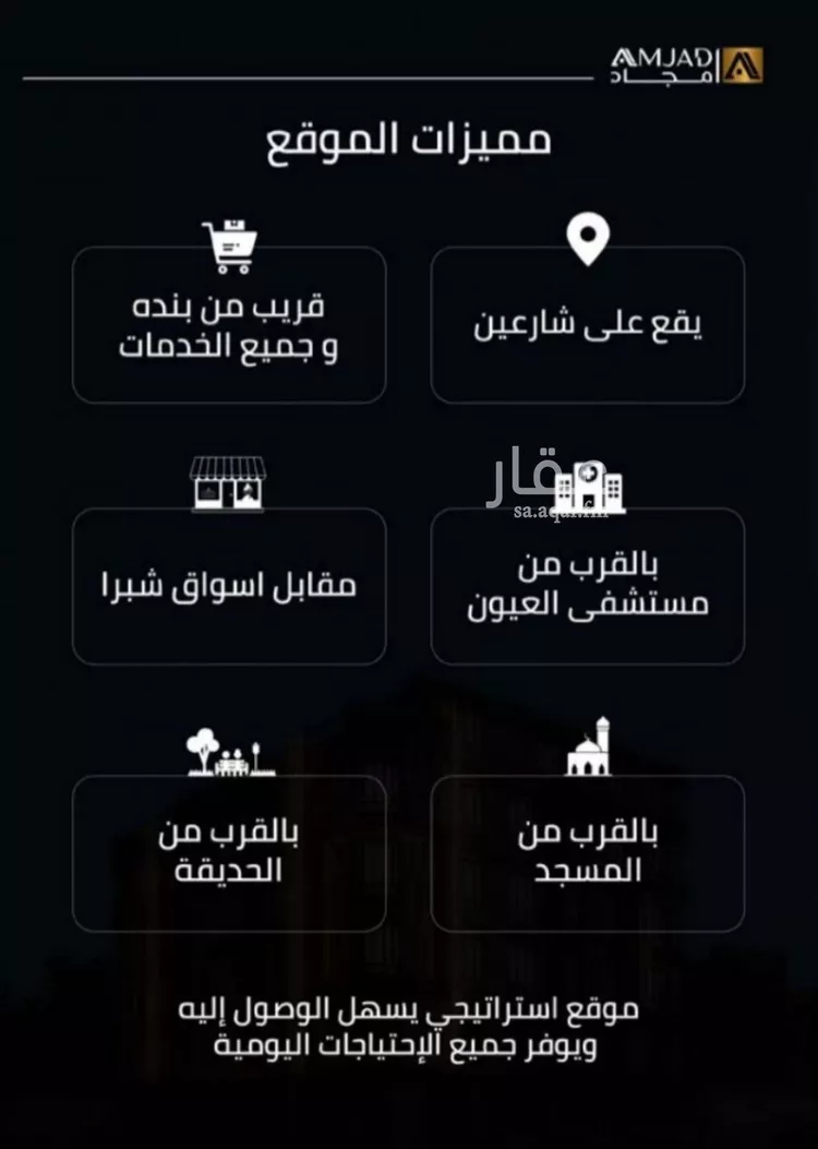 شقة للبيع في شارع قيس الخزرجي, حي الصفاء, مدينة جدة, منطقة مكة المكرمة صورة 2