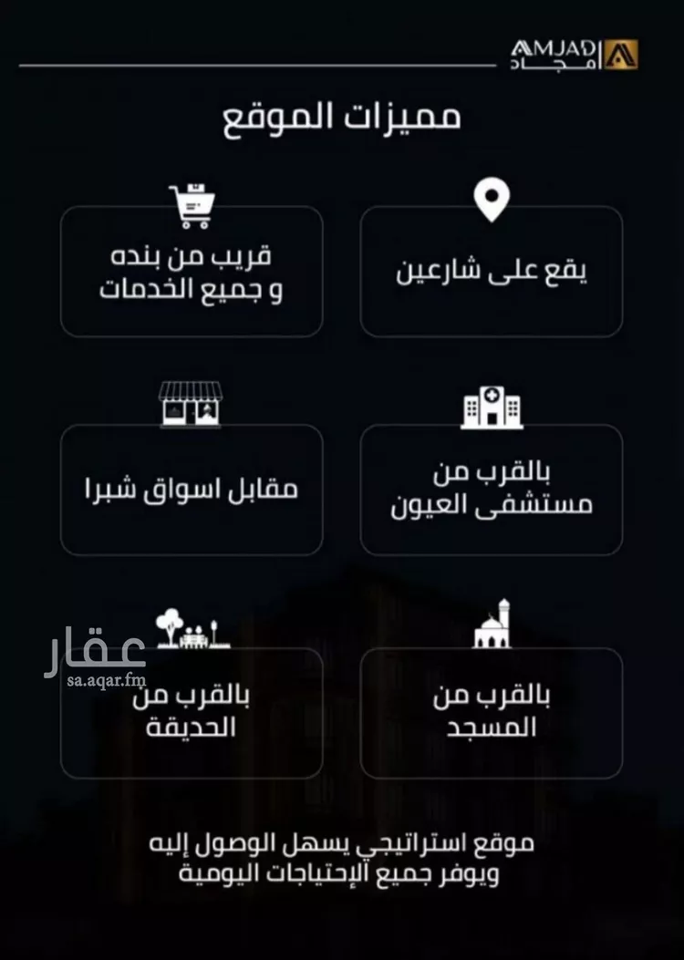 شقة للبيع في شارع محمد بن عيسي, حي الصفاء, مدينة جدة, منطقة مكة المكرمة صورة 4