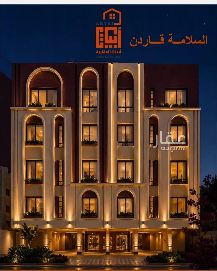 شقة للبيع في شارع الشيخ عيسى بن سلمان ال خليف, حي السلامة, مدينة جدة, منطقة مكة المكرمة صورة 3