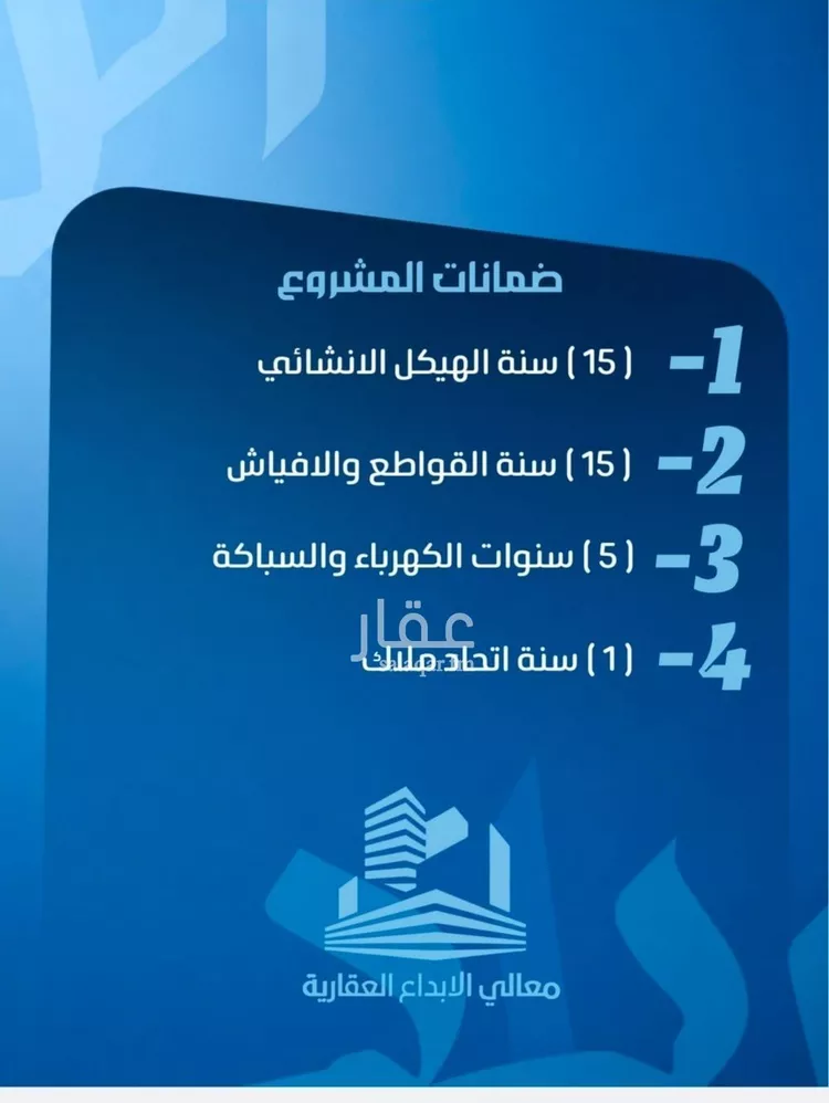 شقة للبيع في شارع خب صجاح, حي النزهة, مدينة جدة, منطقة مكة المكرمة صورة 5