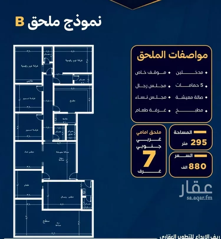 شقة للبيع في حي النزهة, مدينة جدة, منطقة مكة المكرمة