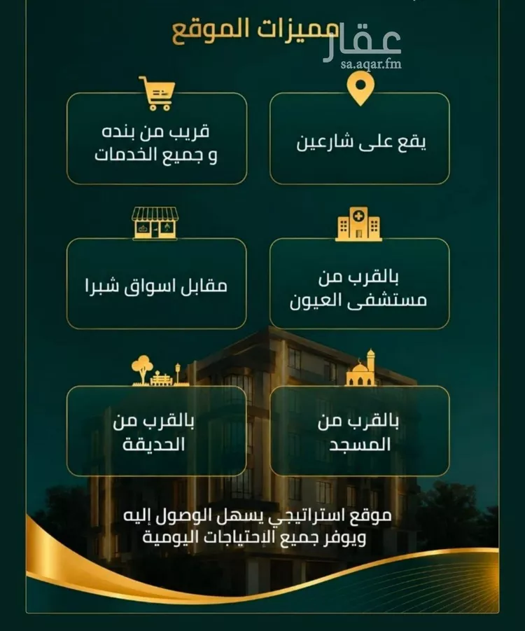 شقة للبيع في حي الصفاء, مدينة جدة, منطقة مكة المكرمة صورة 4