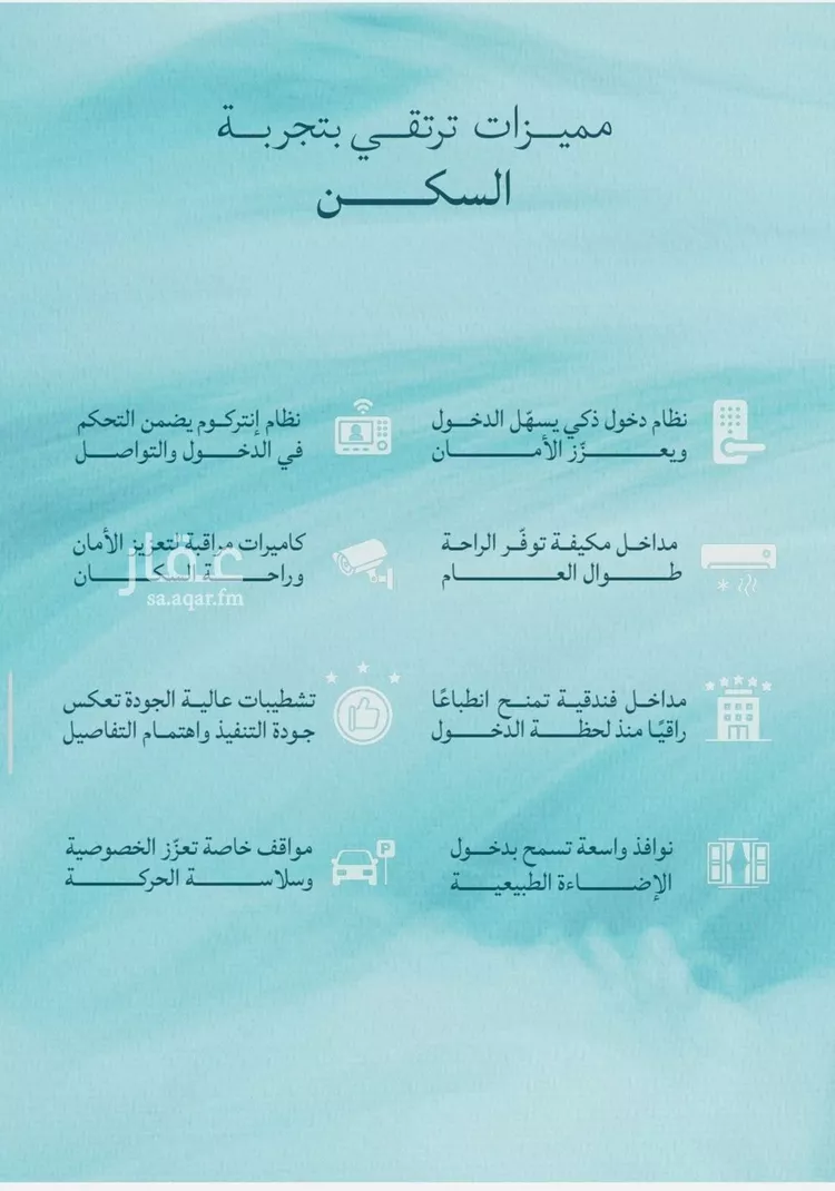 شقة للبيع في شارع عبدالسلام, حي الياقوت, مدينة جدة, منطقة مكة المكرمة صورة 2