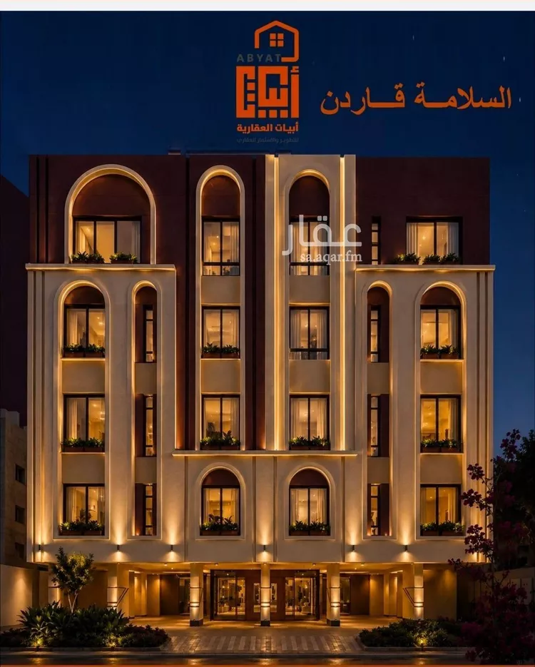 شقة للبيع في شارع علي افندي جميل, حي السلامة, مدينة جدة, منطقة مكة المكرمة صورة 3
