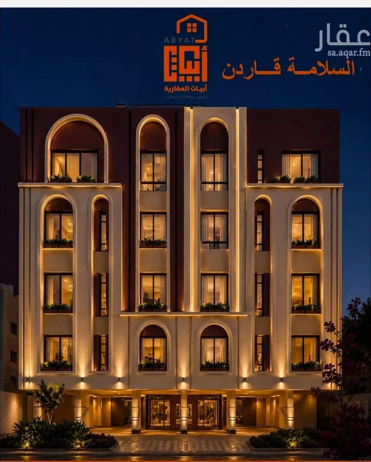 شقة للبيع في شارع عبيدة ابن حميد, حي السلامة, مدينة جدة, منطقة مكة المكرمة صورة 5