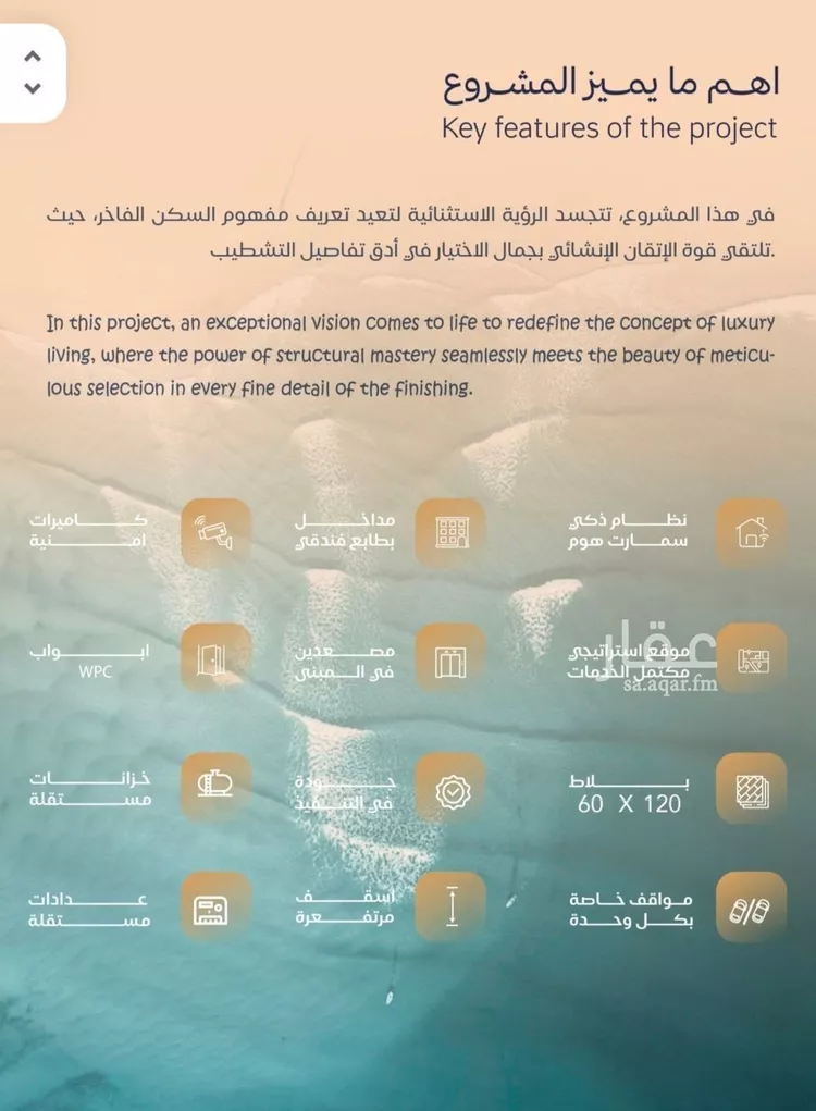 شقة للبيع في شارع الشيخ عيسى بن سلمان ال خليف, حي الياقوت, مدينة جدة, منطقة مكة المكرمة صورة 3