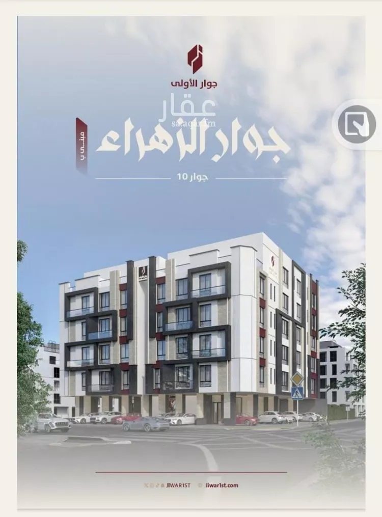 شقة للبيع في شارع عوف الجثممي, حي الزهراء, مدينة جدة, منطقة مكة المكرمة