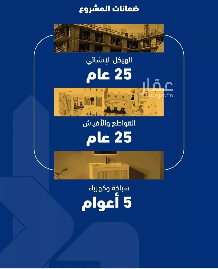 شقة للبيع في شارع قيس الخزرجي, حي الصفاء, مدينة جدة, منطقة مكة المكرمة صورة 3