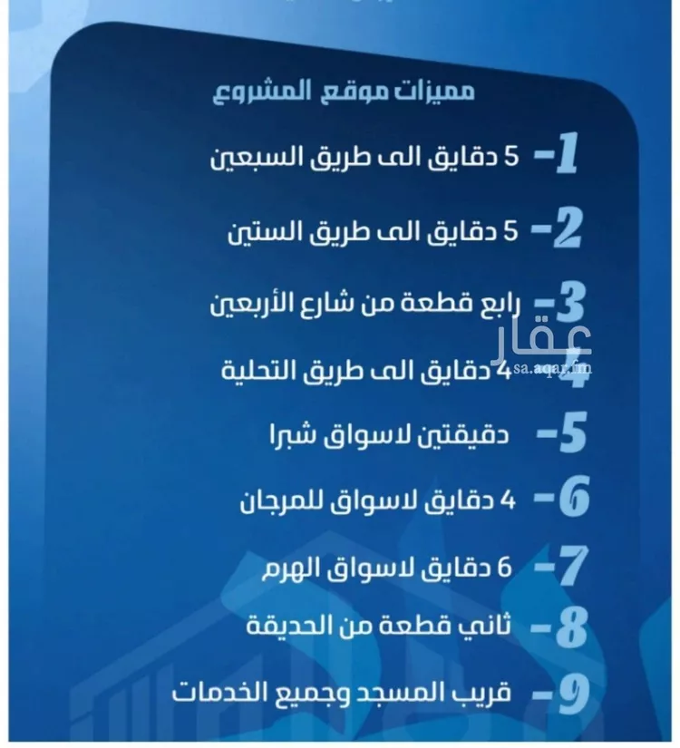 شقة للبيع في حي الصفاء, مدينة جدة, منطقة مكة المكرمة صورة 2