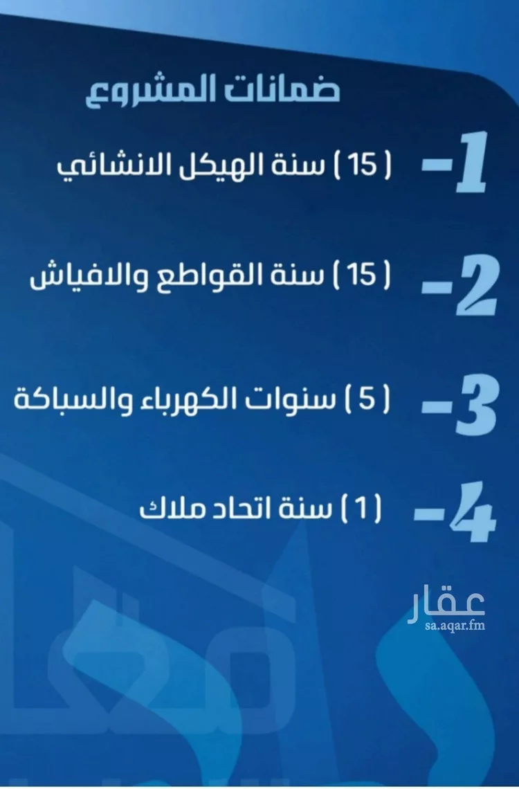شقة للبيع في حي الصفاء, مدينة جدة, منطقة مكة المكرمة 6