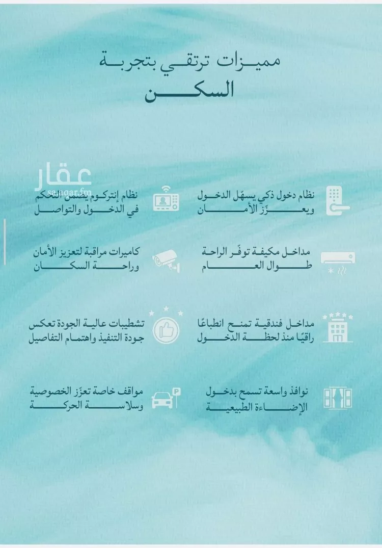 شقة للبيع في شارع الشيخ عيسى بن سلمان ال خليف, حي الياقوت, مدينة جدة, منطقة مكة المكرمة 6