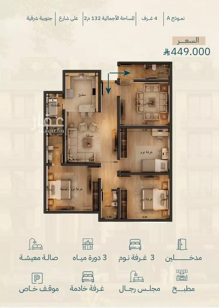 شقة للبيع في شارع شقرون المغراوي, حي الياقوت, مدينة جدة, منطقة مكة المكرمة صورة 2