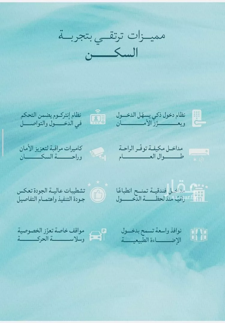 شقة للبيع في شارع الشيخ عيسى بن سلمان ال خليف, حي الياقوت, مدينة جدة, منطقة مكة المكرمة صورة 4
