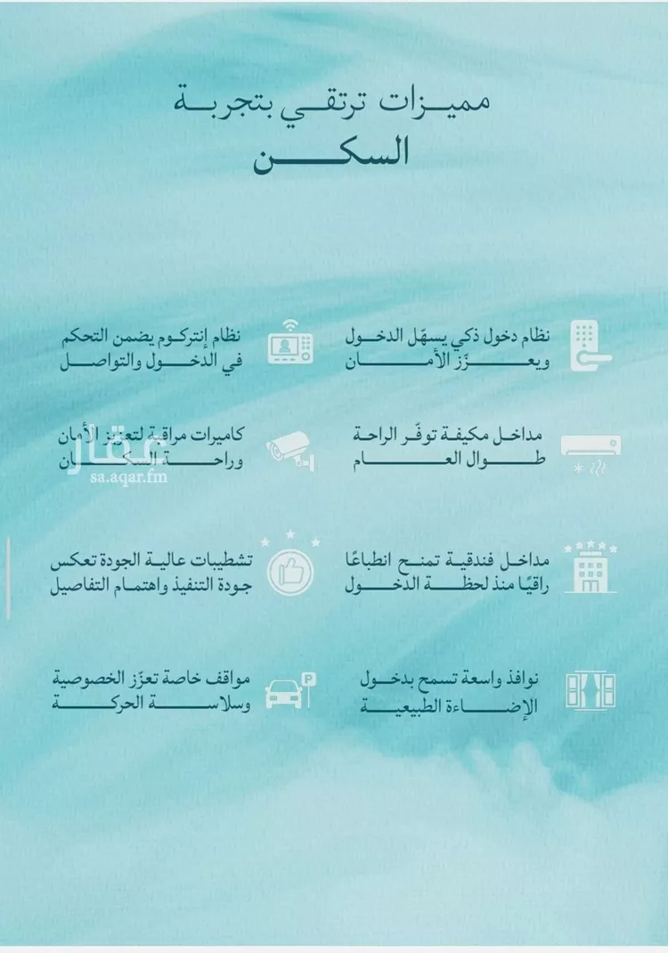 شقة للبيع في شارع عبدالسلام, حي الياقوت, مدينة جدة, منطقة مكة المكرمة صورة 3