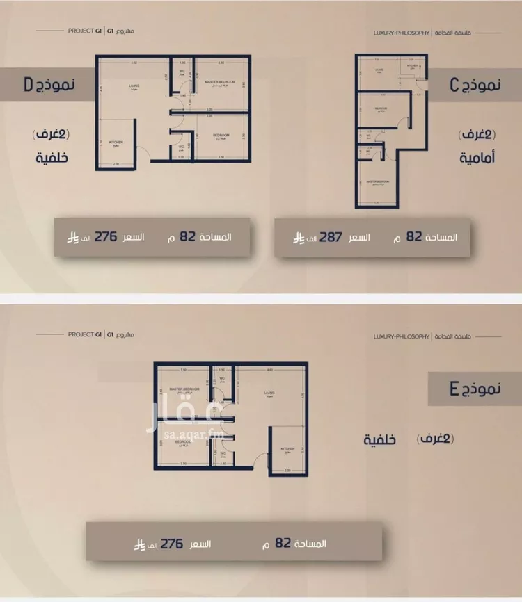 شقة للبيع في شارع عبيدة ابن حميد, حي الصفاء, مدينة جدة, منطقة مكة المكرمة صورة 4