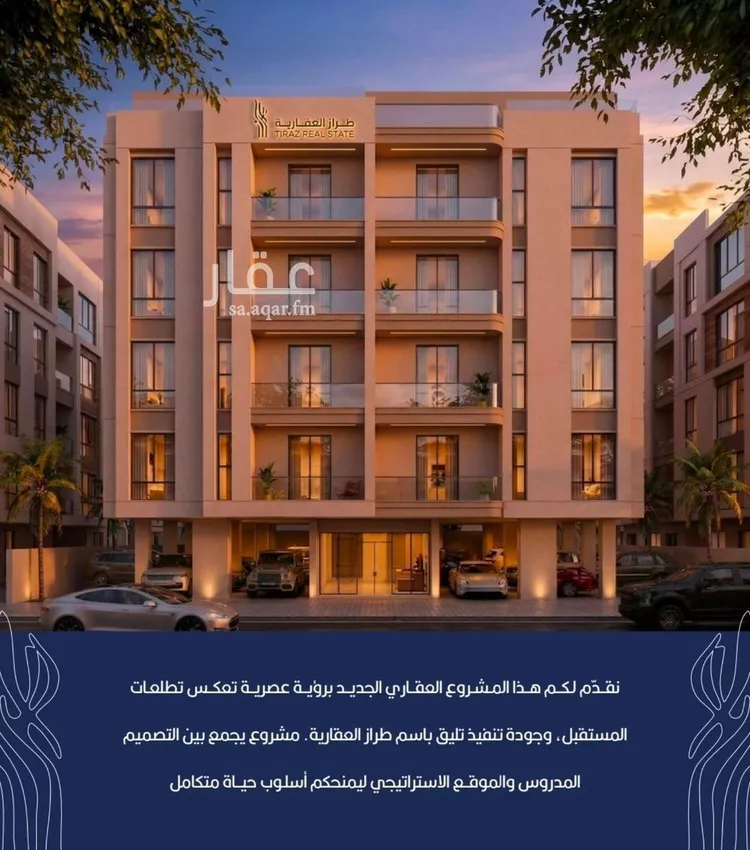 شقة للبيع في شارع الشيخ عيسى بن سلمان ال خليف, حي الربوة, مدينة جدة, منطقة مكة المكرمة صورة 3