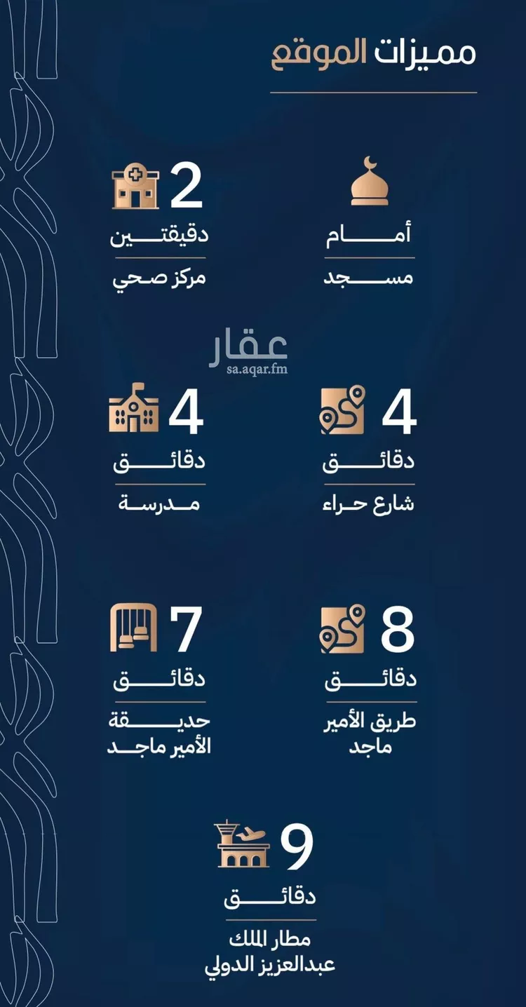 شقة للبيع في شارع أبي الغنائم الحسيني, حي الربوة, مدينة جدة, منطقة مكة المكرمة صورة 4