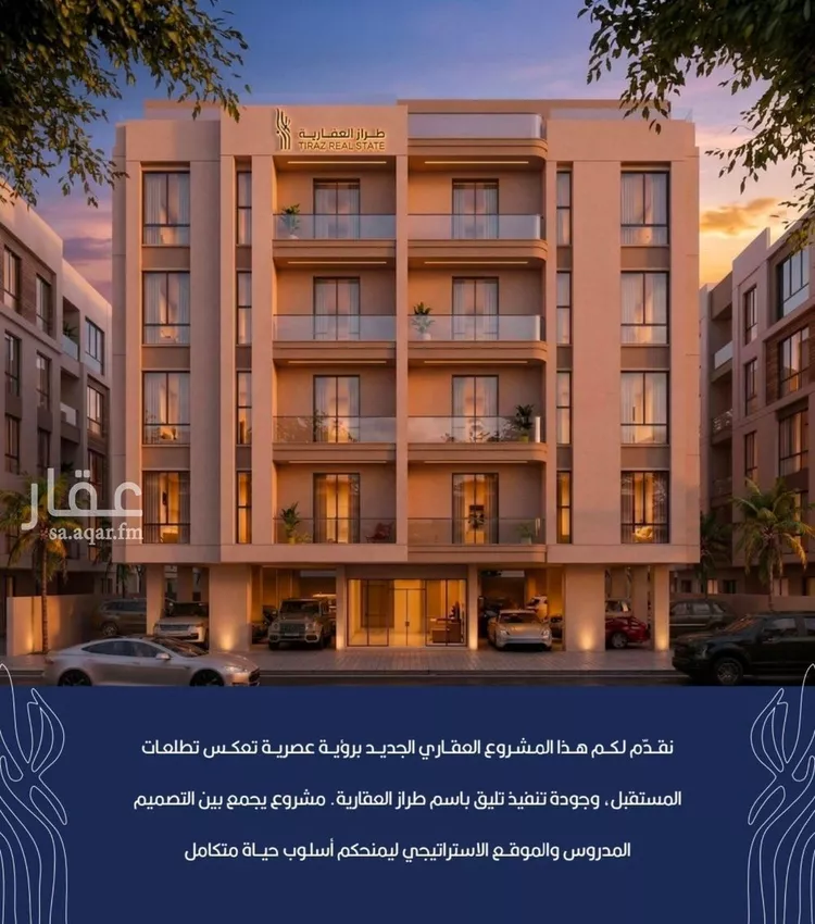 شقة للبيع في شارع انس ابن اوس, حي الربوة, مدينة جدة, منطقة مكة المكرمة