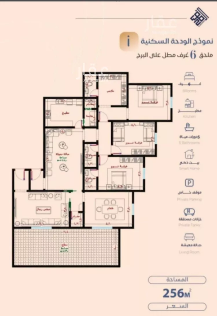 شقة للبيع في شارع الشيخ عيسى بن سلمان ال خليف, حي الياقوت, مدينة جدة, منطقة مكة المكرمة 1 صورة