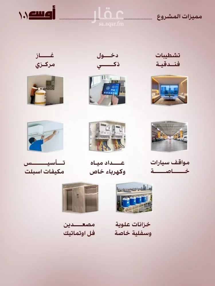 شقة للبيع في شارع عبد الرحمن بن سلمة, حي الواحة, مدينة جدة, منطقة مكة المكرمة صورة 3