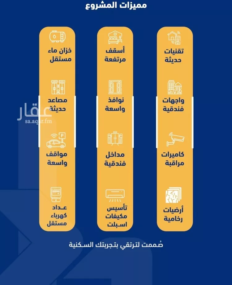 شقة للبيع في شارع محمد بن عيسي, حي الصفاء, مدينة جدة, منطقة مكة المكرمة صورة 4