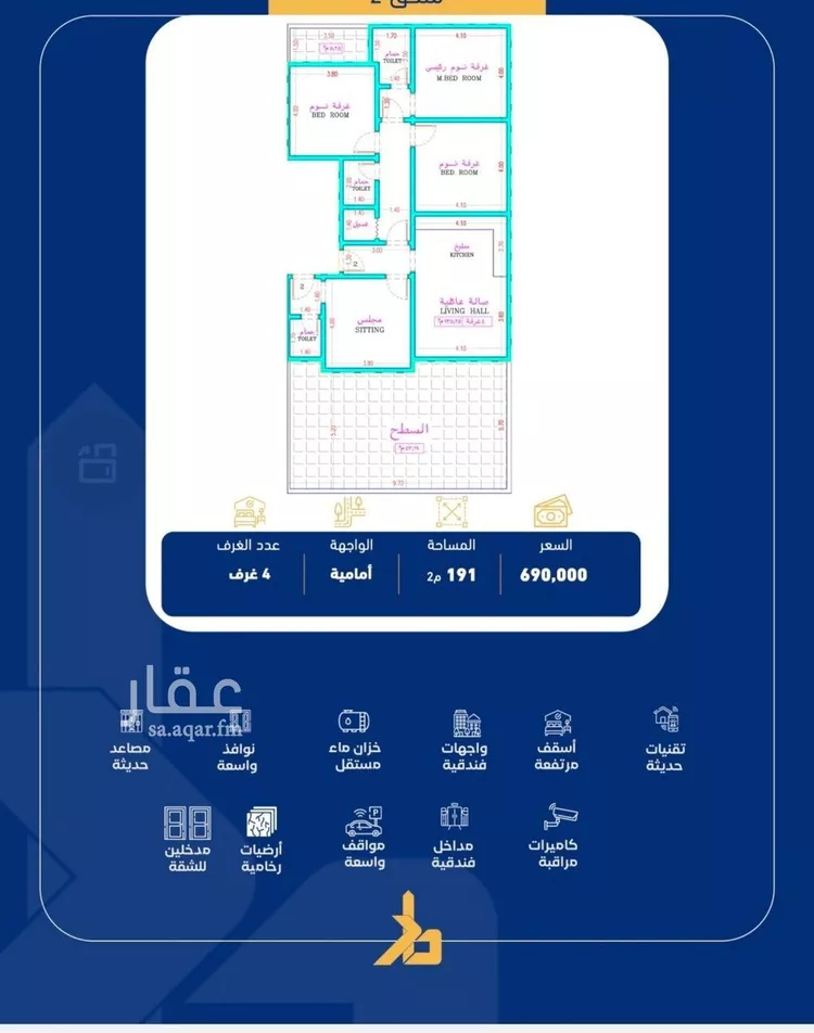 Apartment for Sale in Jeddah As Safaa
